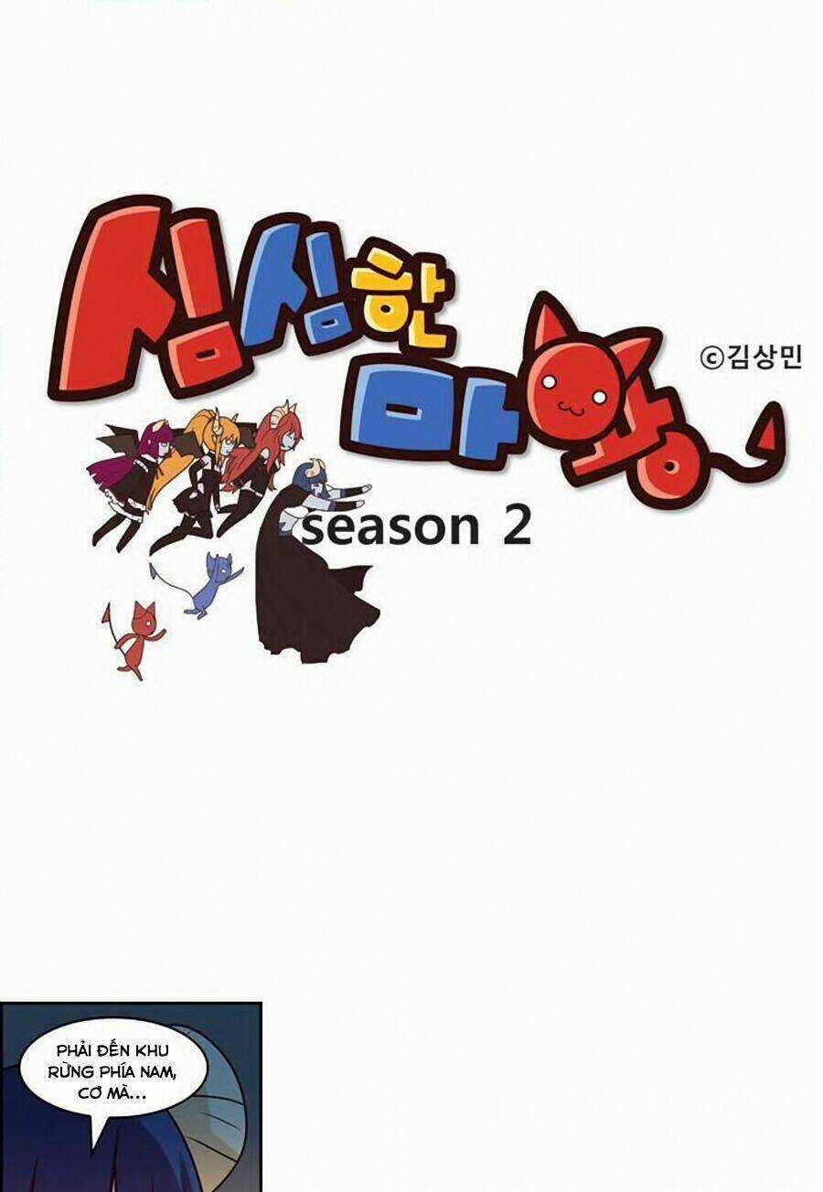 The Devil King Is Bored season 2 Chapter 7 trang 2