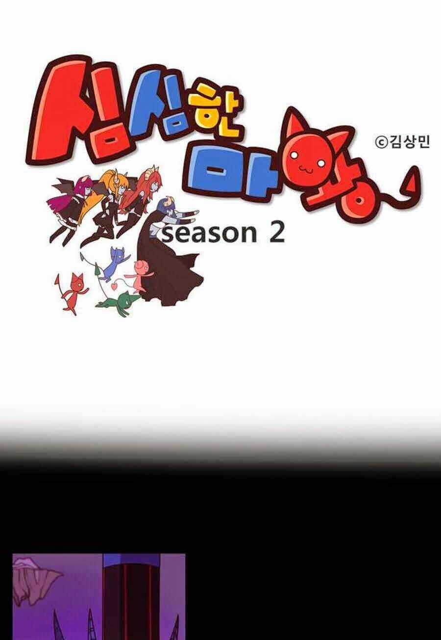 The Devil King Is Bored season 2 Chapter 9 trang 2