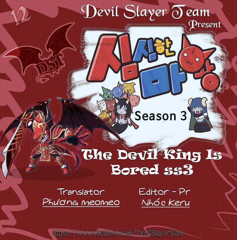 The Devil King Is Bored ss3 Chapter 12 trang 2