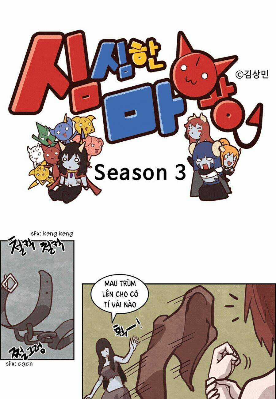 The Devil King Is Bored ss3 Chapter 12 trang 3