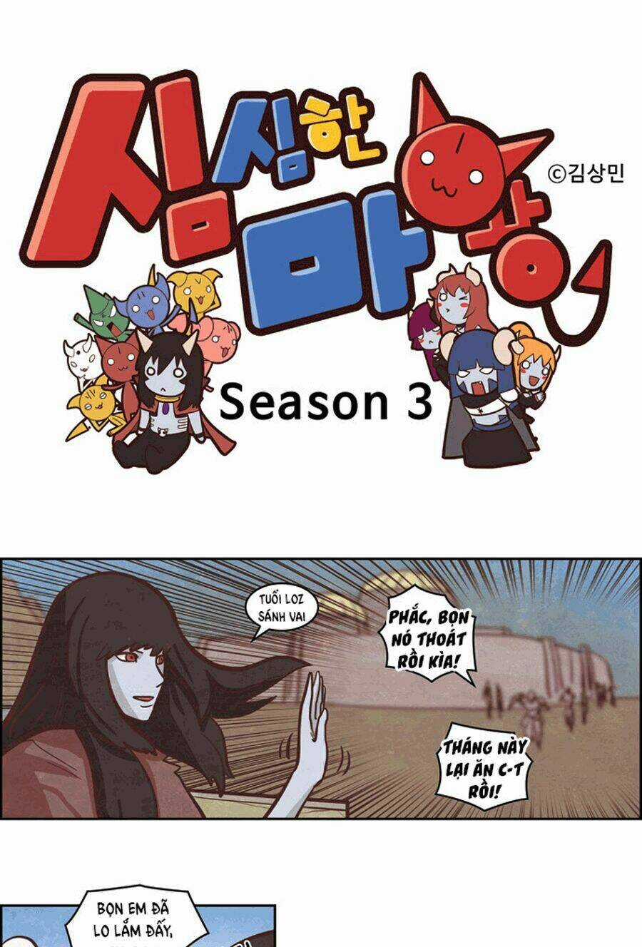 The Devil King Is Bored ss3 Chapter 13 trang 3