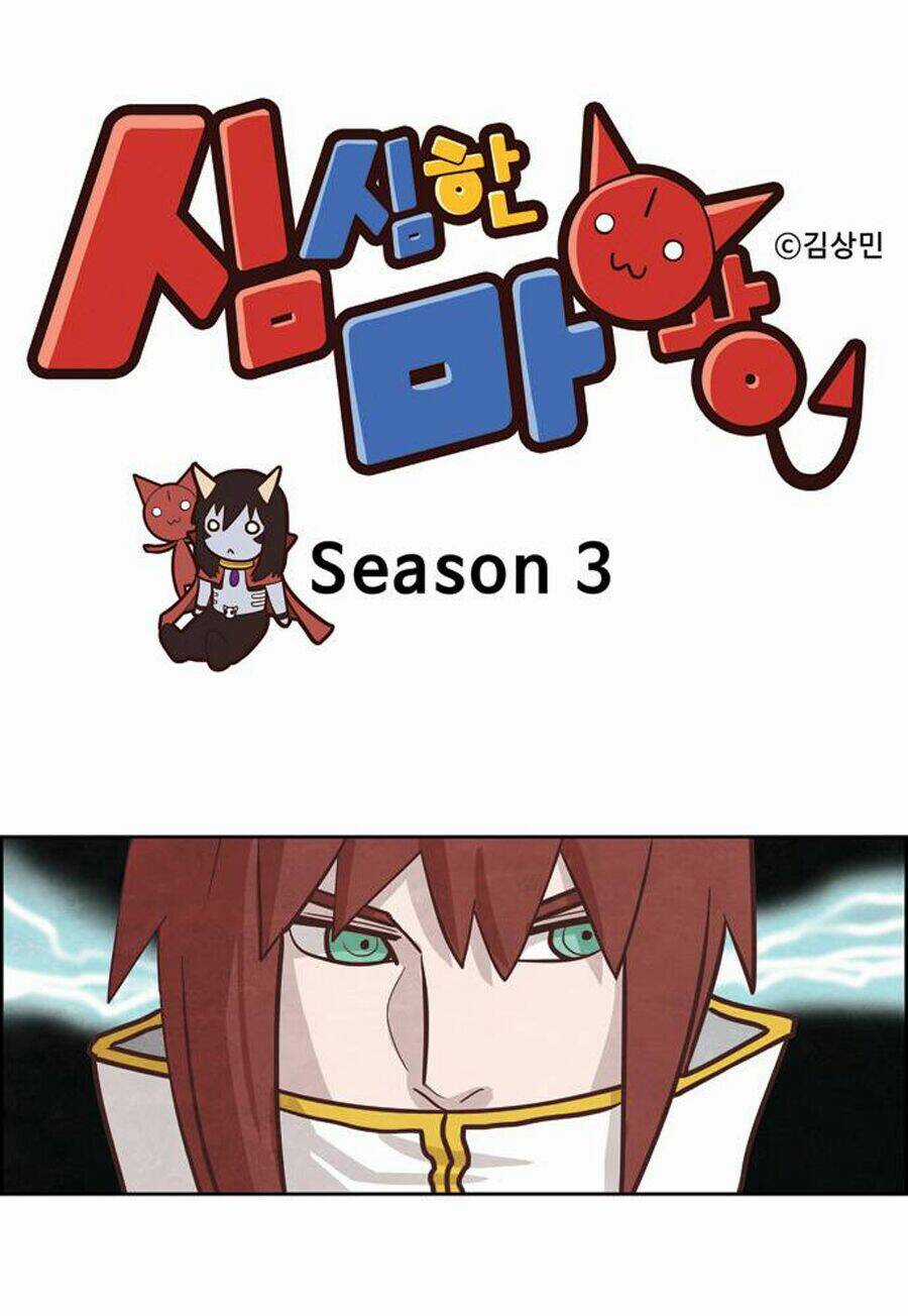 The Devil King Is Bored ss3 Chapter 3 trang 2