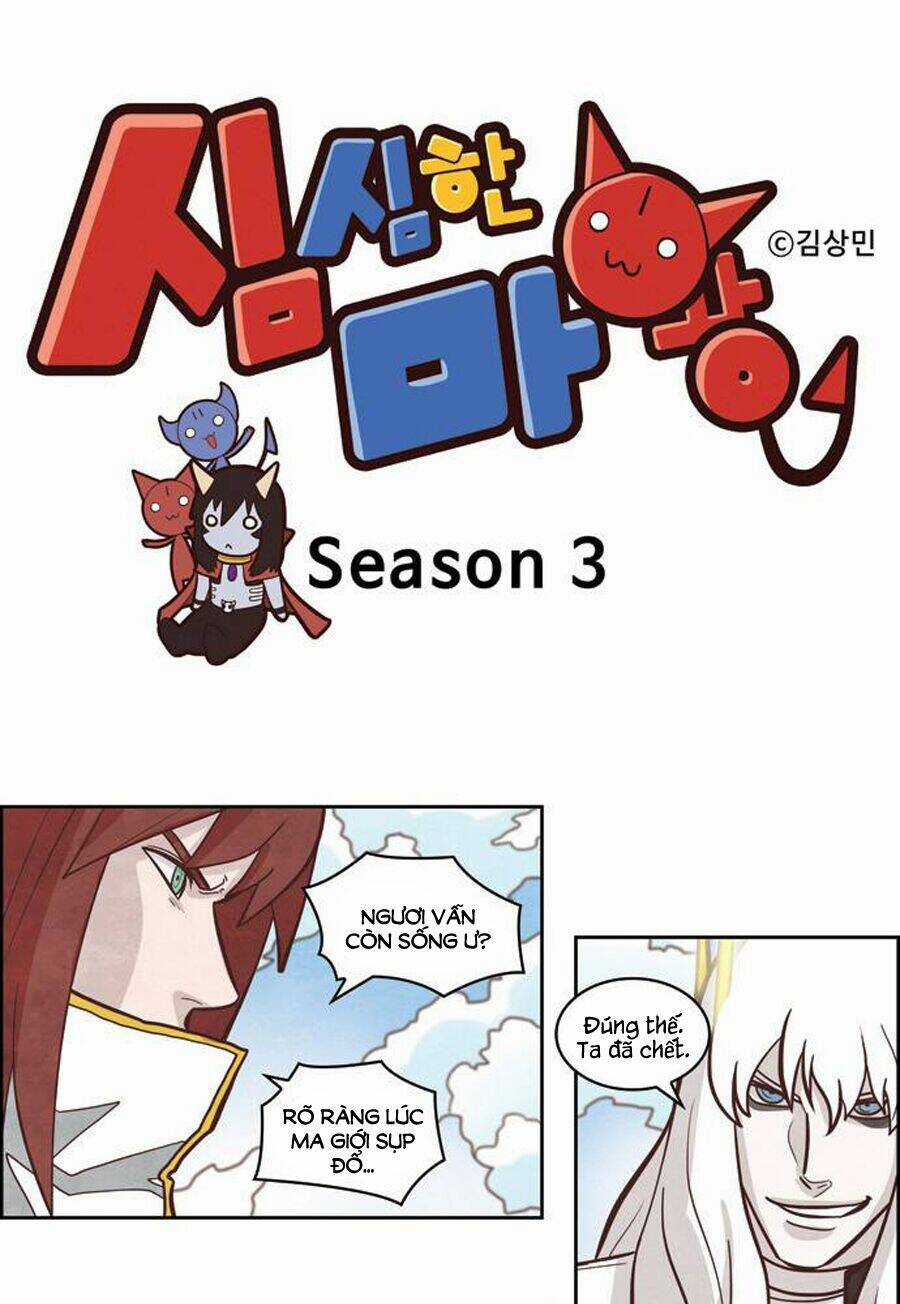 The Devil King Is Bored ss3 Chapter 4 trang 3