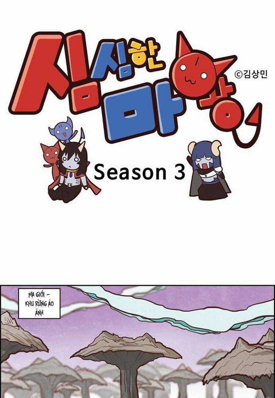 The Devil King Is Bored ss3 Chapter 5 trang 3