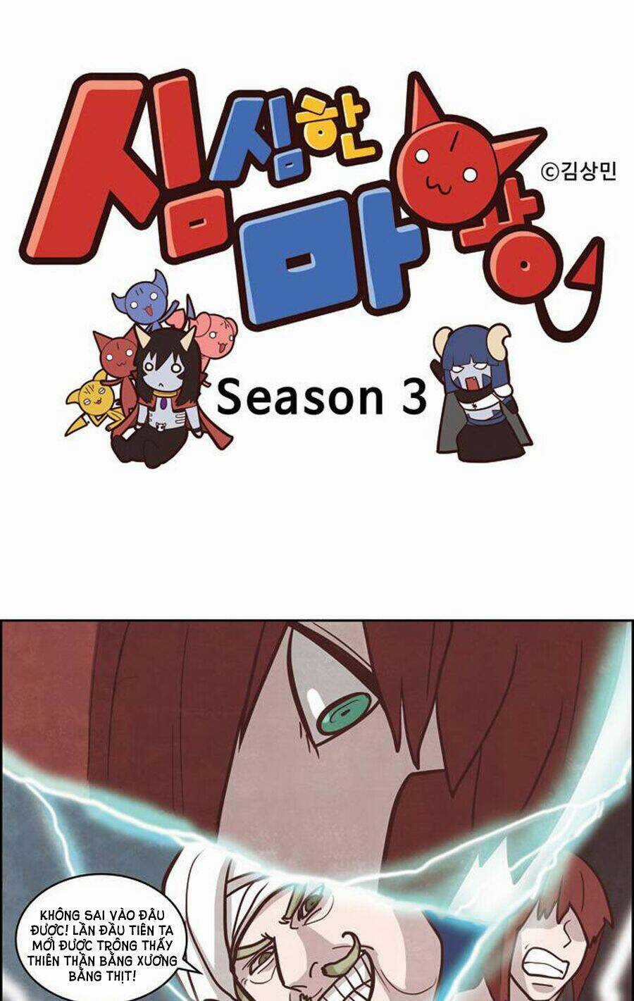 The Devil King Is Bored ss3 Chapter 7 trang 4