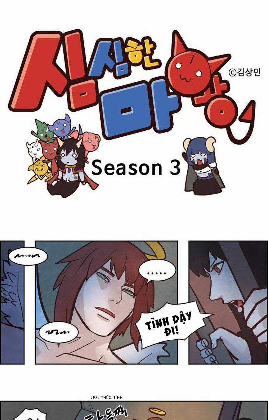 The Devil King Is Bored ss3 Chapter 9 trang 3