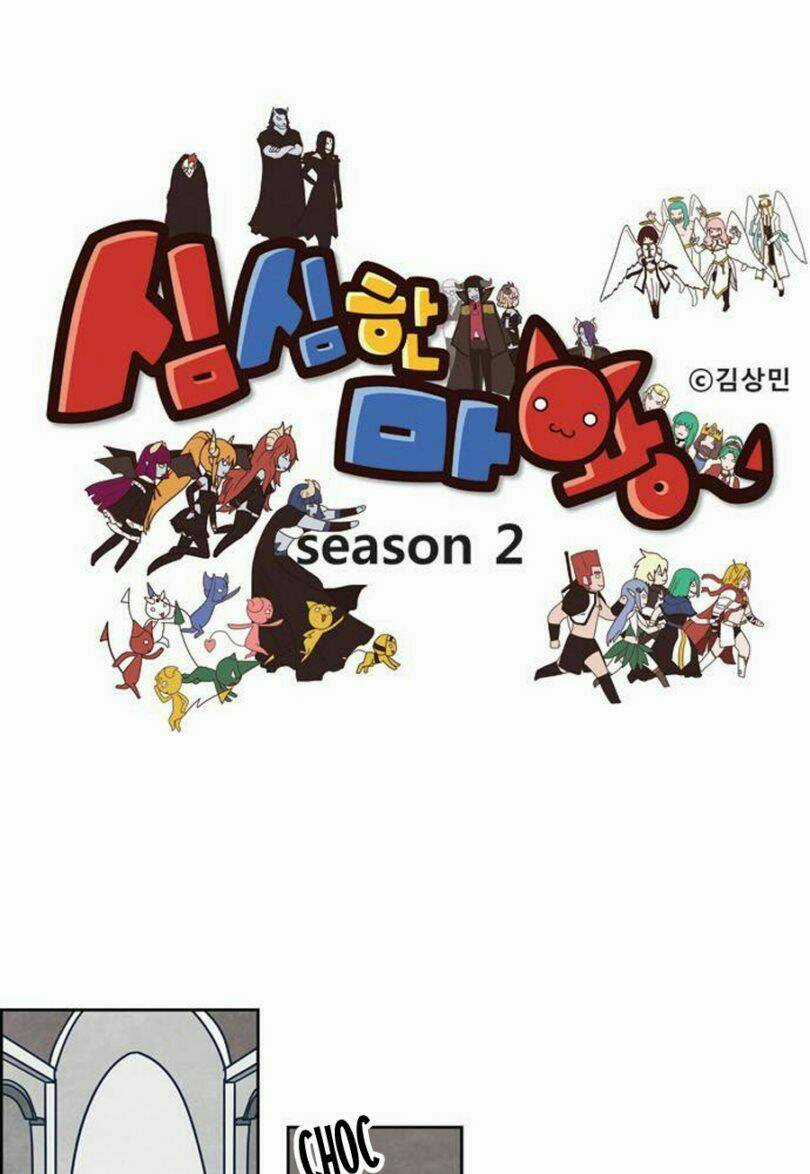 The Devil King Is Bored Chapter 107 trang 2