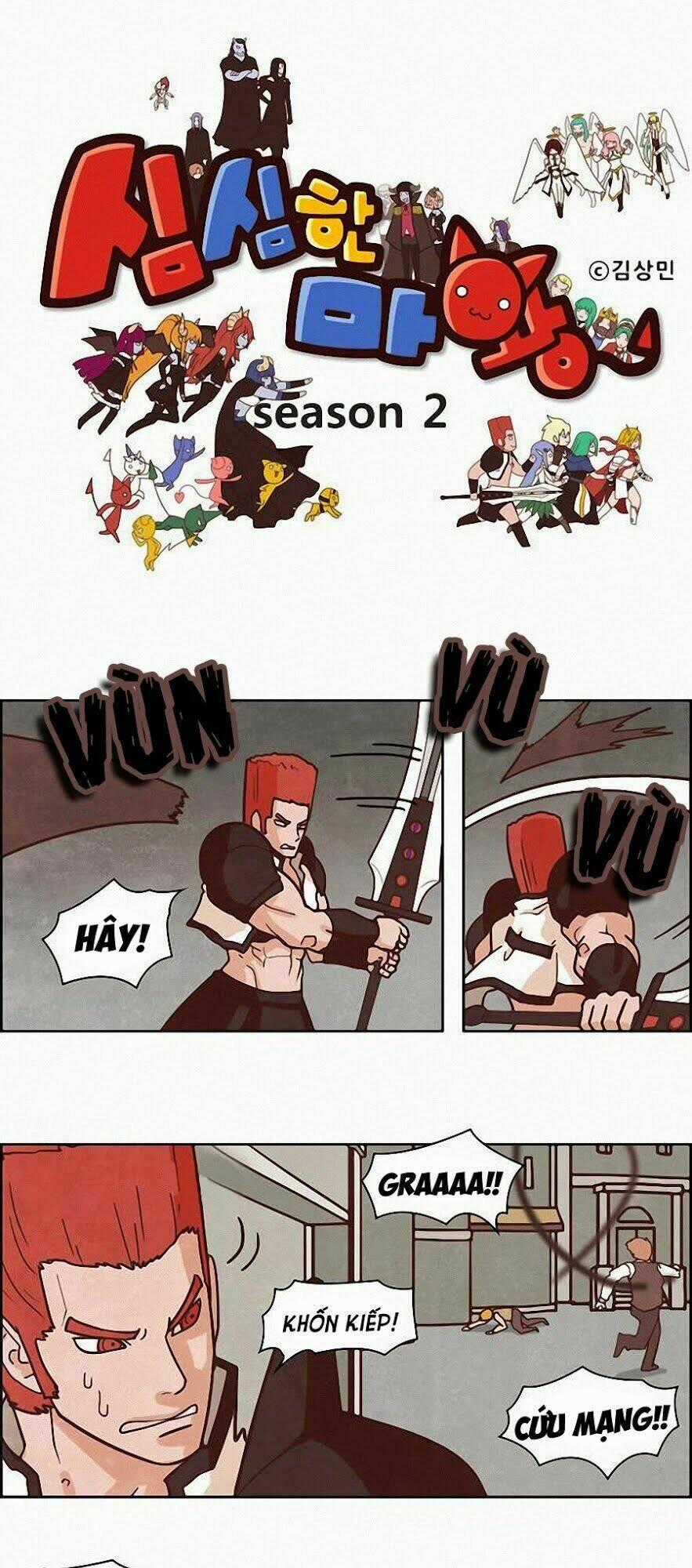 The Devil King Is Bored Chapter 119 trang 1