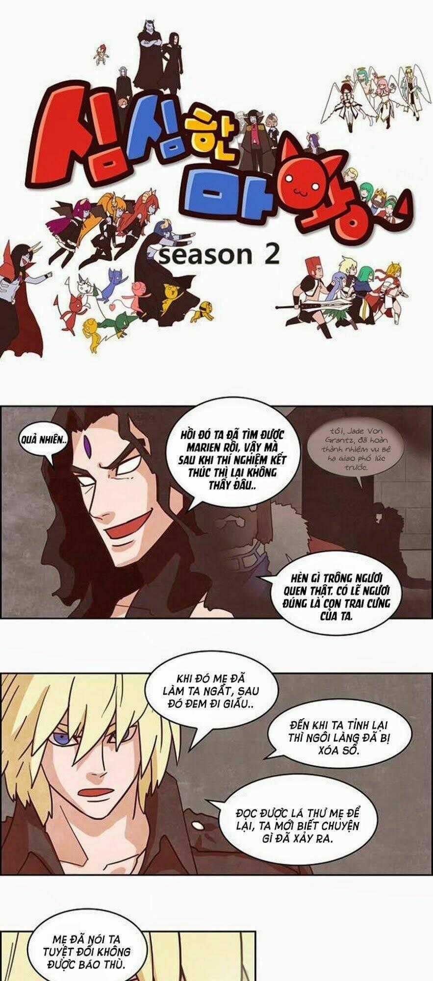 The Devil King Is Bored Chapter 120 trang 1