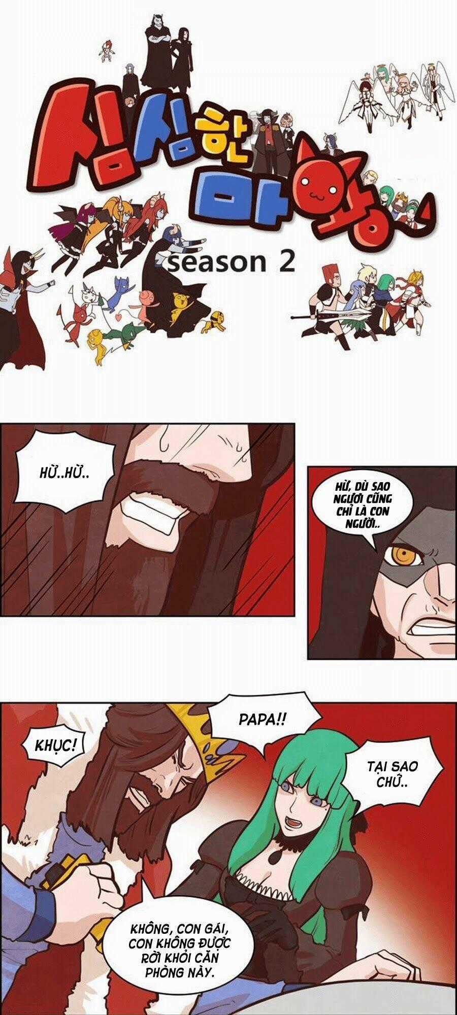 The Devil King Is Bored Chapter 122 trang 1