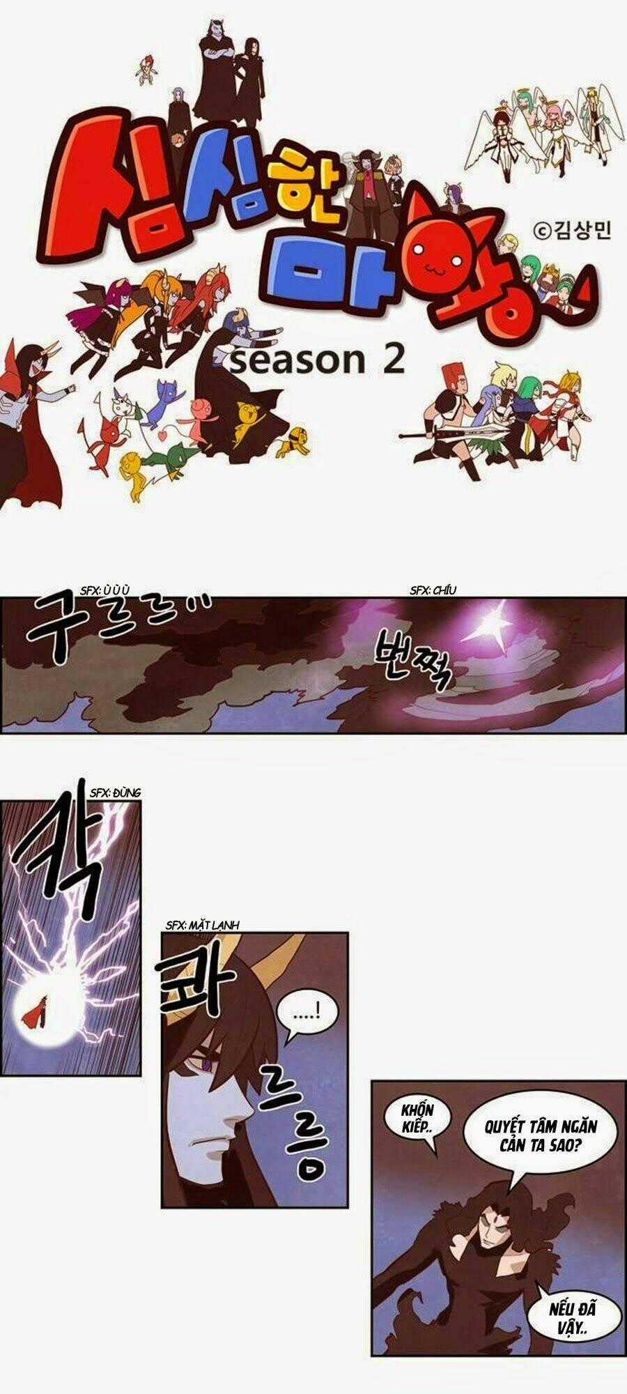 The Devil King Is Bored Chapter 126 trang 1
