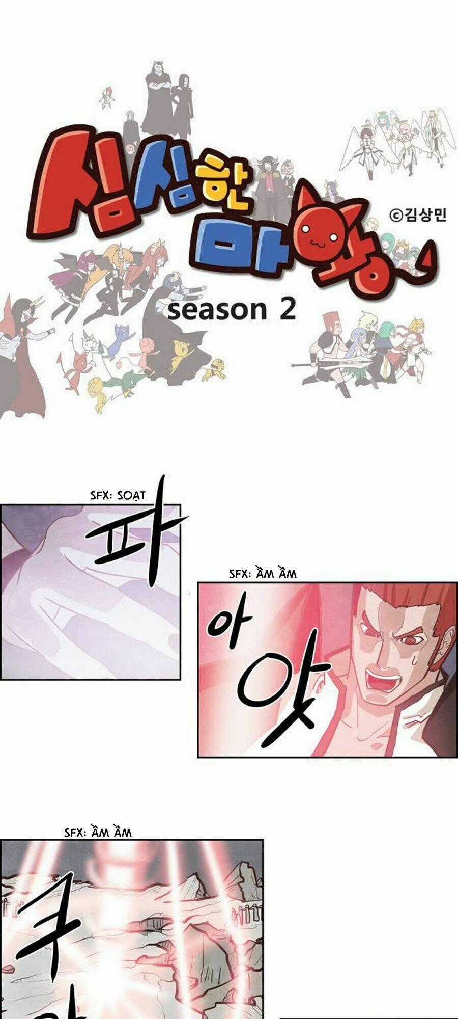 The Devil King Is Bored Chapter 129 trang 1