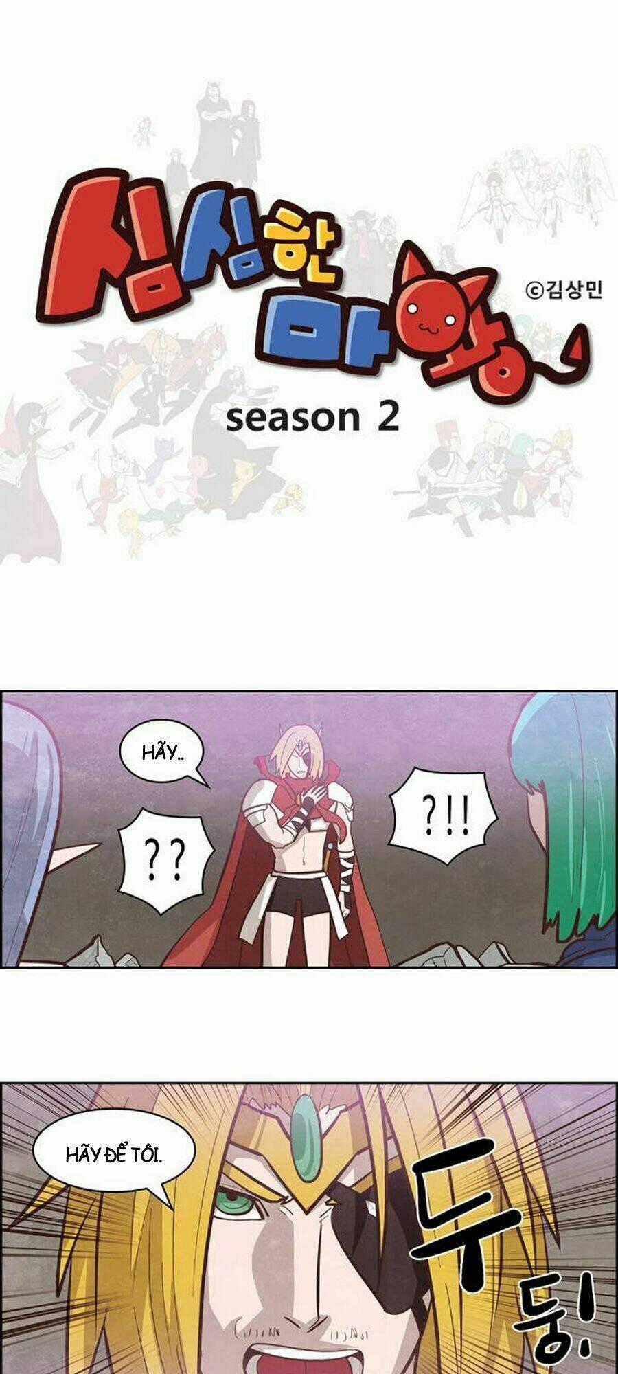 The Devil King Is Bored Chapter 130 trang 1