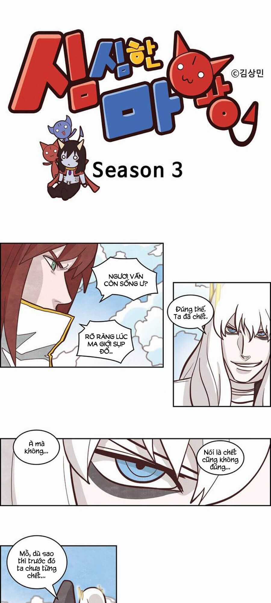 The Devil King Is Bored Chapter 142 trang 2