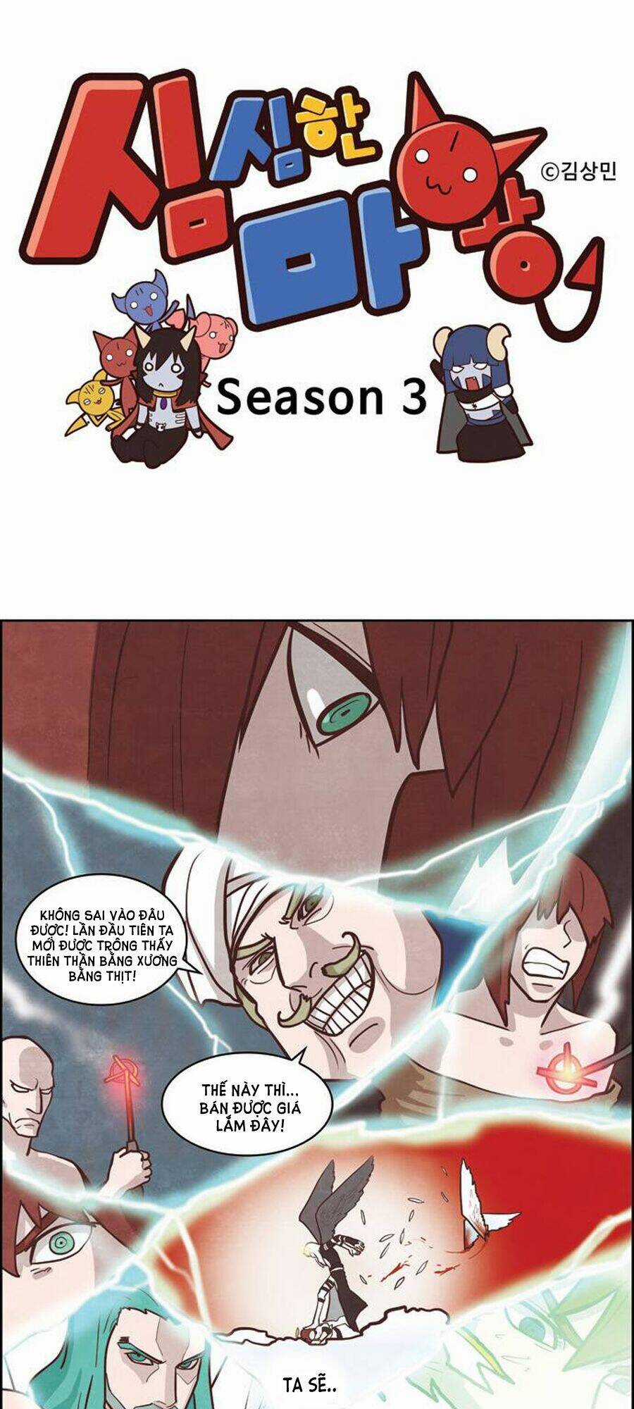 The Devil King Is Bored Chapter 145 trang 3