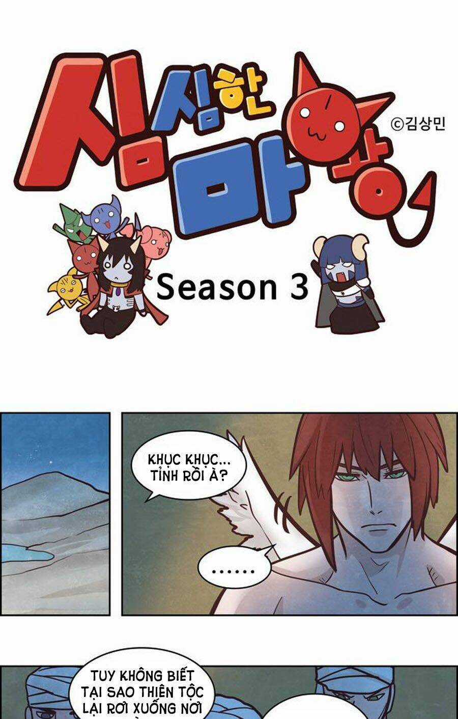 The Devil King Is Bored Chapter 146 trang 3