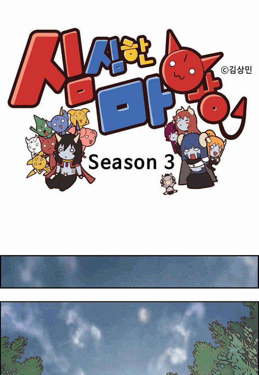 The Devil King Is Bored Chapter 153 trang 3