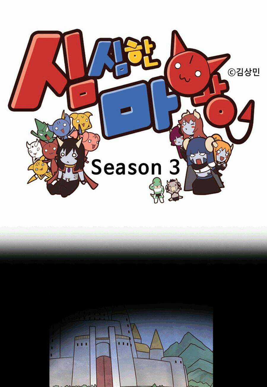 The Devil King Is Bored Chapter 154 trang 3