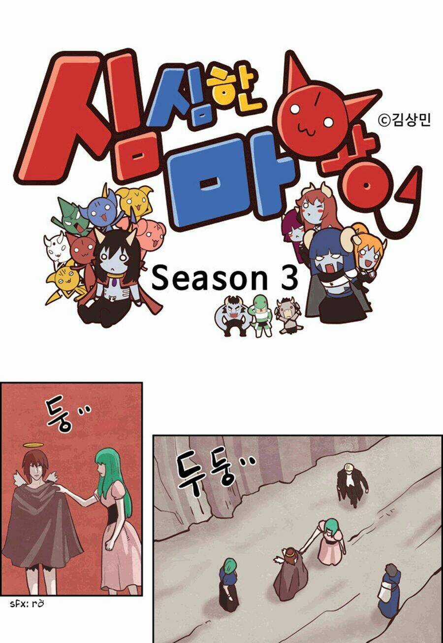 The Devil King Is Bored Chapter 155 trang 3