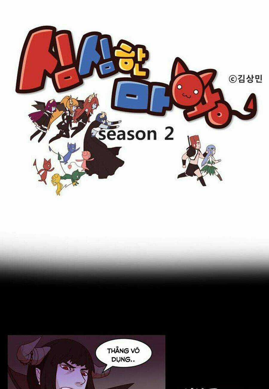 The Devil King Is Bored Chapter 82 trang 2