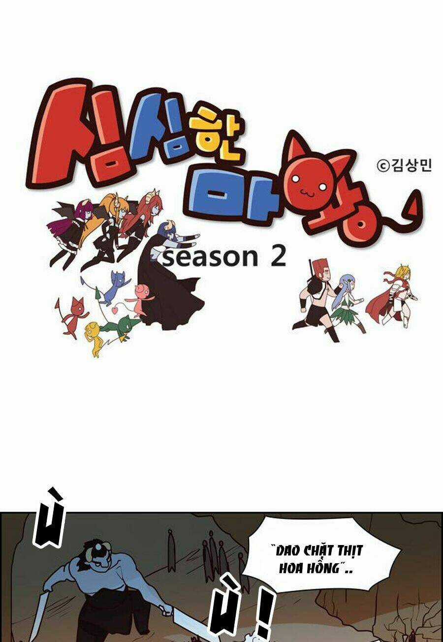 The Devil King Is Bored Chapter 83 trang 2