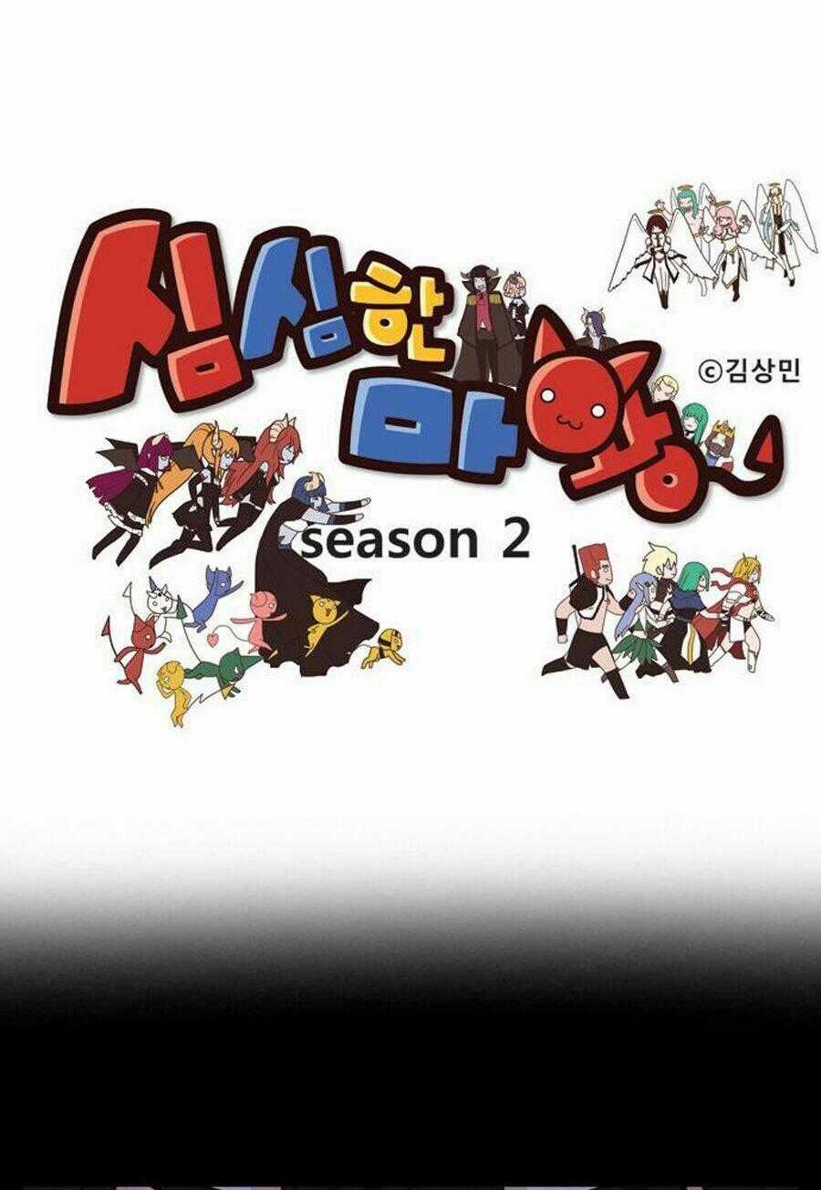 The Devil King Is Bored Chapter 98 trang 1