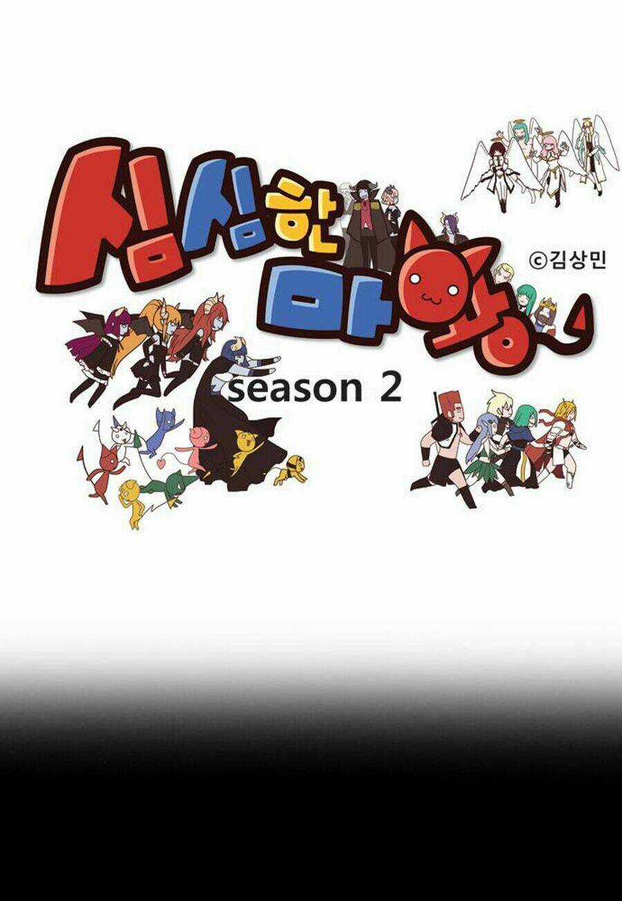 The Devil King Is Bored Chapter 99 trang 2