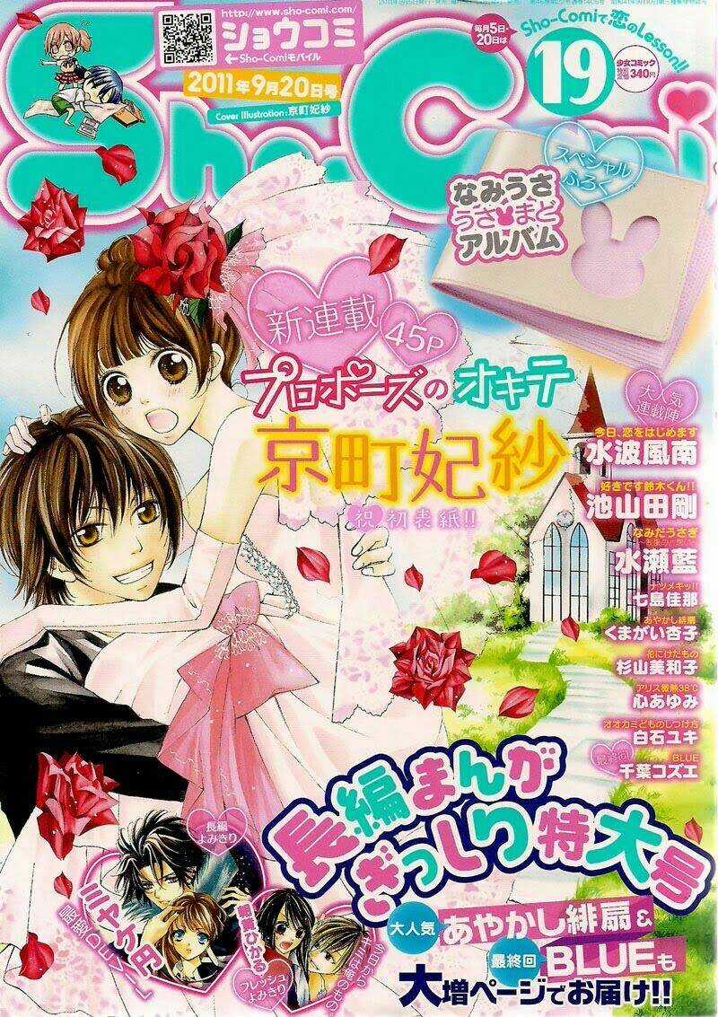 Thể Dục Rumani Chapter 1 trang 2