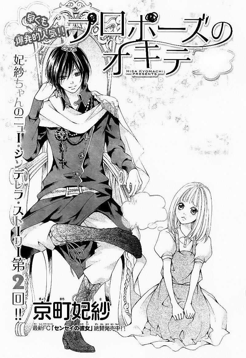 Thể Dục Rumani Chapter 2 trang 2