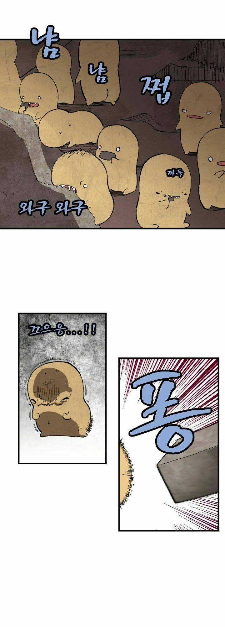 The Dungeon Master Chapter 1 trang 38