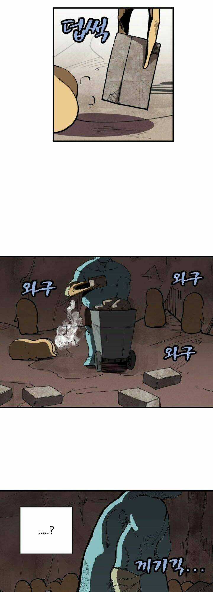 The Dungeon Master Chapter 1 trang 39