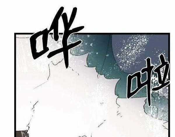 The Dungeon Master Chapter 100.1 trang 1