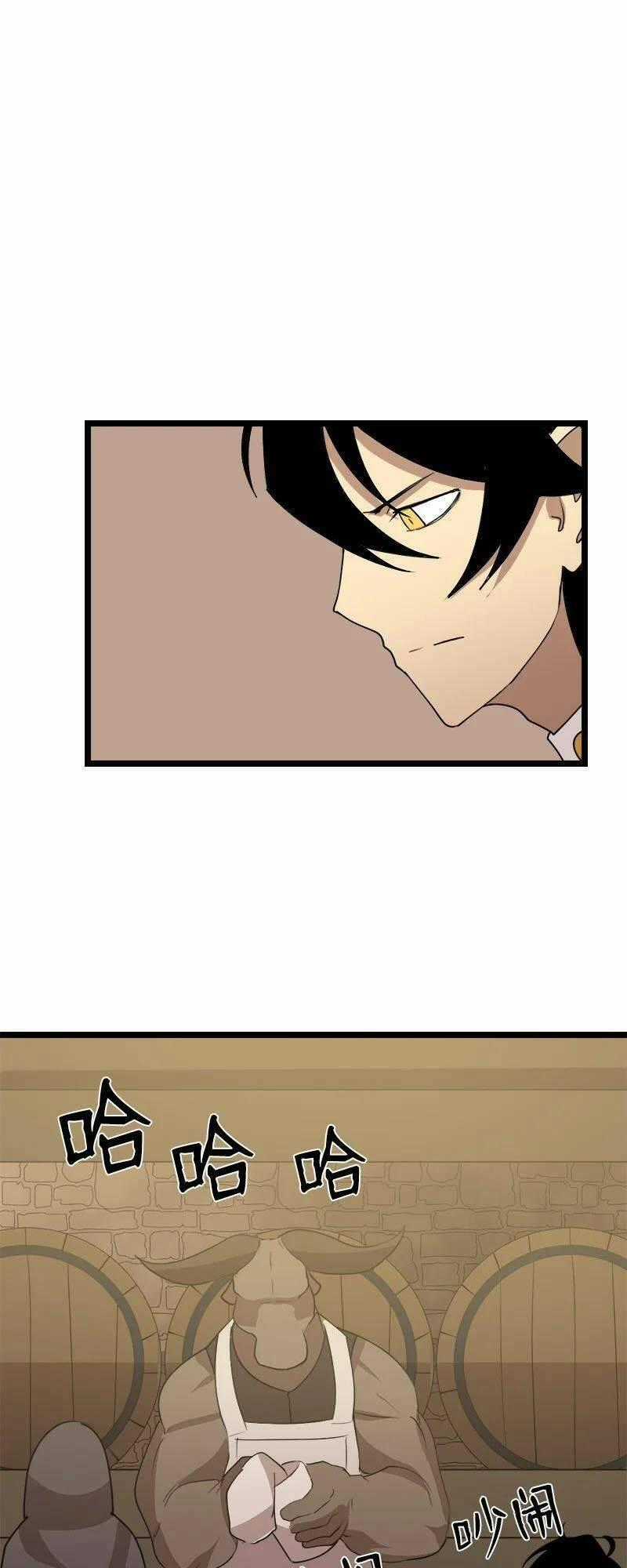 The Dungeon Master Chapter 104 trang 1