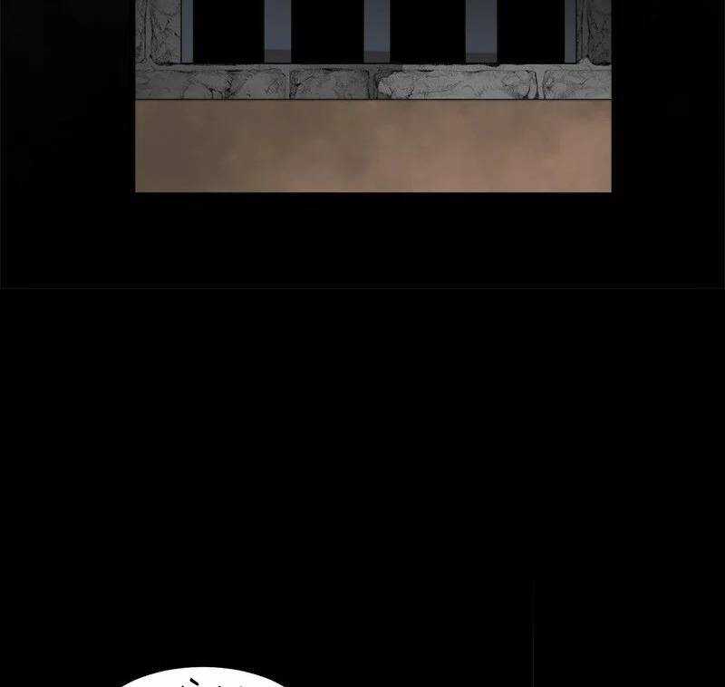 The Dungeon Master Chapter 107.5 trang 16