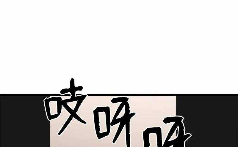 The Dungeon Master Chapter 107.5 trang 26