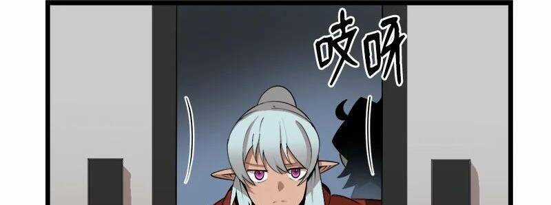 The Dungeon Master Chapter 107.5 trang 32