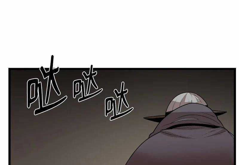 The Dungeon Master Chapter 107.5 trang 44