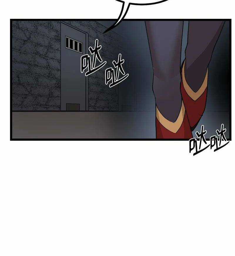 The Dungeon Master Chapter 107.5 trang 8