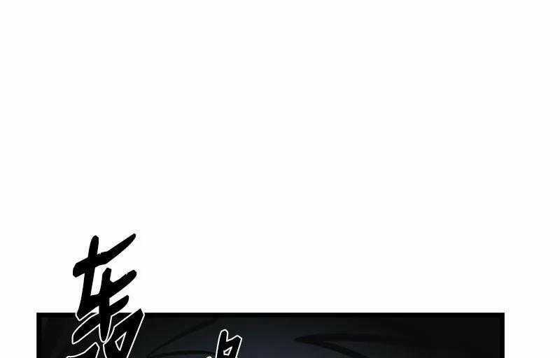 The Dungeon Master Chapter 107 trang 1