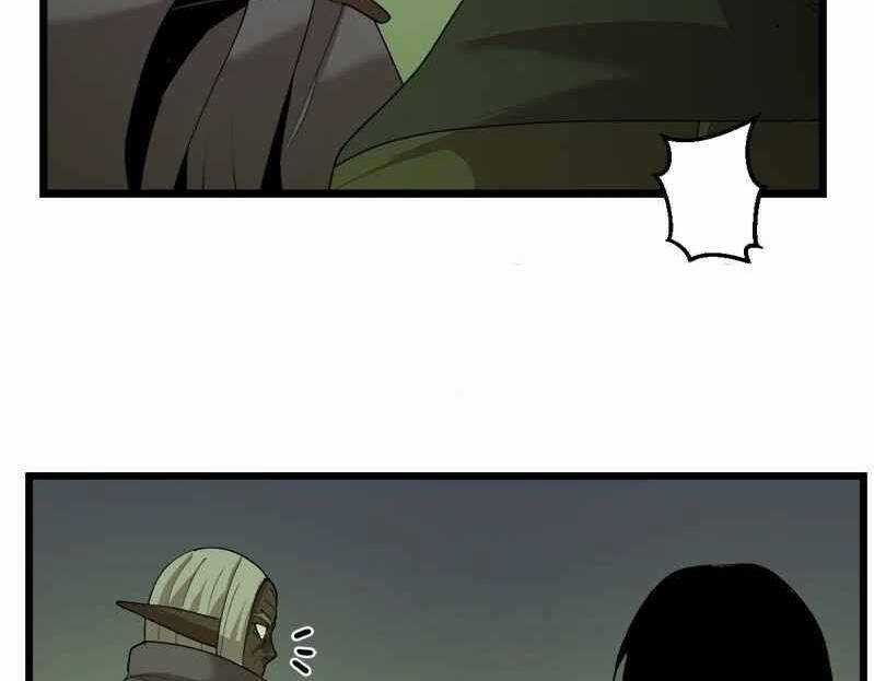 The Dungeon Master Chapter 110.5 trang 10