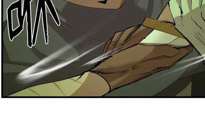 The Dungeon Master Chapter 110.5 trang 41