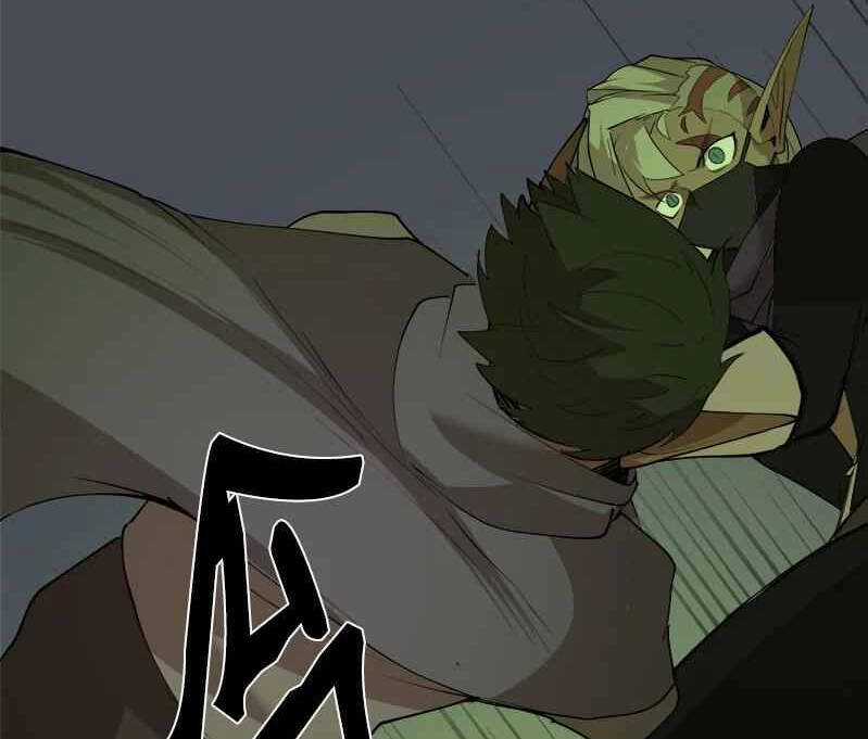 The Dungeon Master Chapter 110.5 trang 47