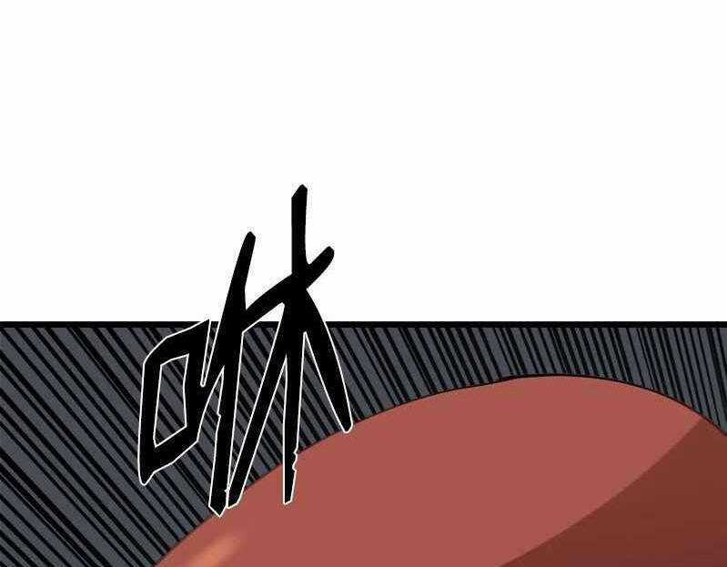 The Dungeon Master Chapter 110.5 trang 60