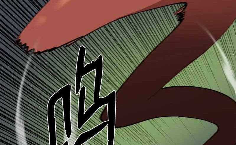 The Dungeon Master Chapter 110.5 trang 61