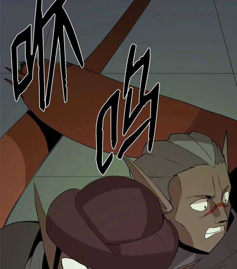 The Dungeon Master Chapter 110.5 trang 67