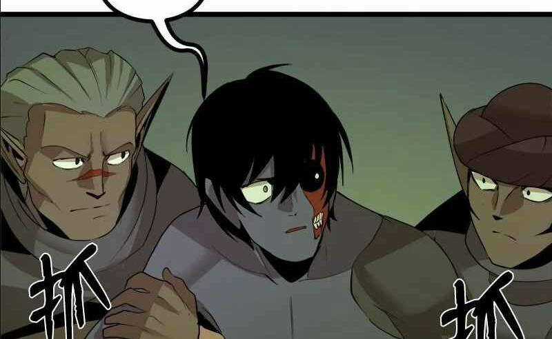 The Dungeon Master Chapter 110 trang 16