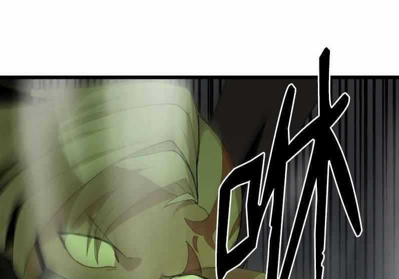 The Dungeon Master Chapter 110 trang 41