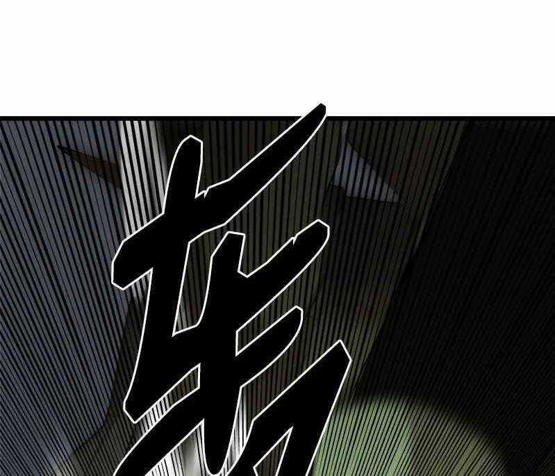 The Dungeon Master Chapter 110 trang 71