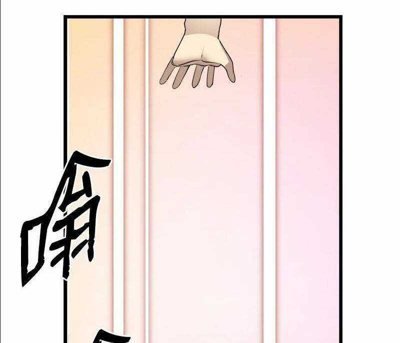 The Dungeon Master Chapter 113.5 trang 14