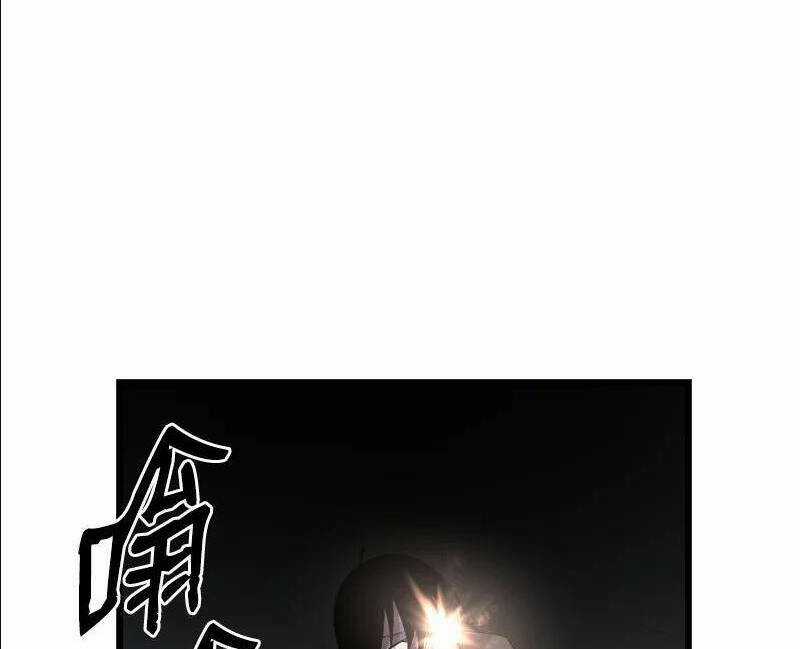 The Dungeon Master Chapter 113.5 trang 19